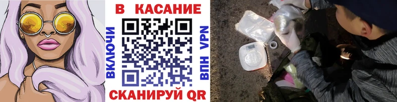 Где купить наркотики Ленинградская APVP  АМФ  Мефедрон 