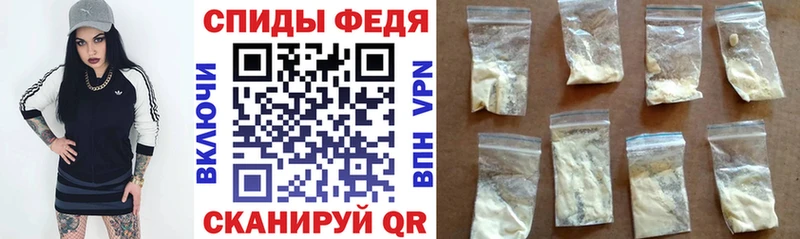 наркотики Ленинградская Амфетамин Premium