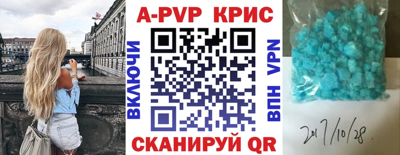 Альфа ПВП Crystall  Ленинградская 