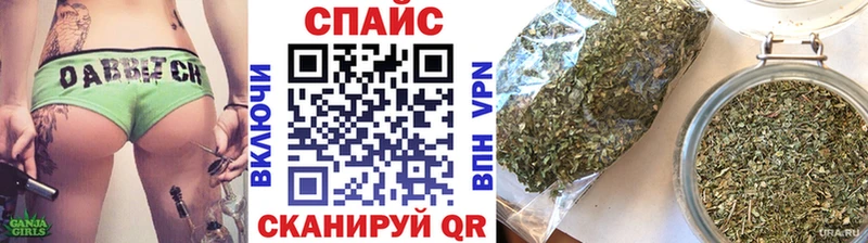 ссылка на мегу как войти  Ленинградская  БУТИРАТ бутандиол 