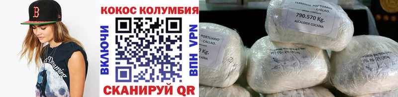 КОКАИН Перу  где продают   Ленинградская 
