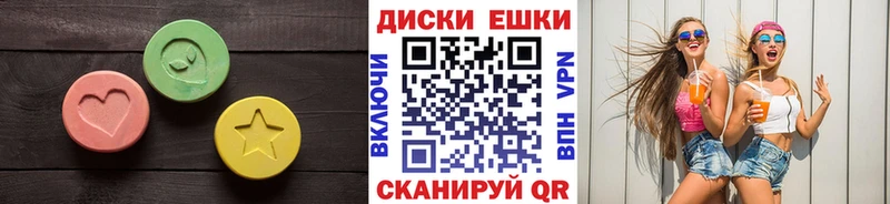 хочу наркоту Ленинградская гидра ссылка Экстази 280мг