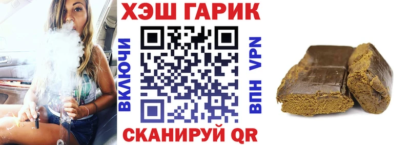 ГАШИШ убойный  продажа наркотиков  Ленинградская 