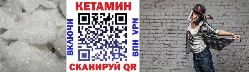 это как зайти  Ленинградская  Кетамин VHQ 