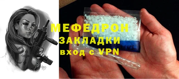 твердый Абдулино
