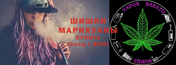 метамфетамин Абинск