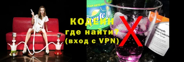 твердый Абдулино