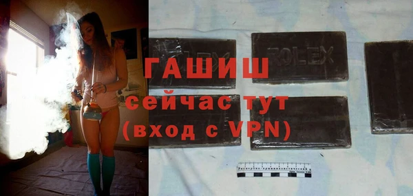 марки lsd Абаза
