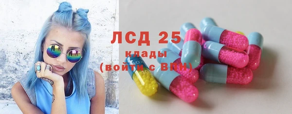 марки lsd Абаза