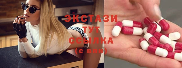 марки lsd Абаза