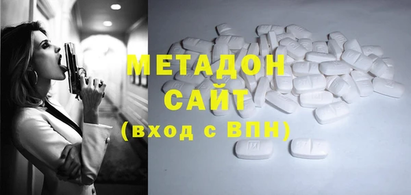 марки lsd Абаза