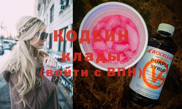метамфетамин Абинск