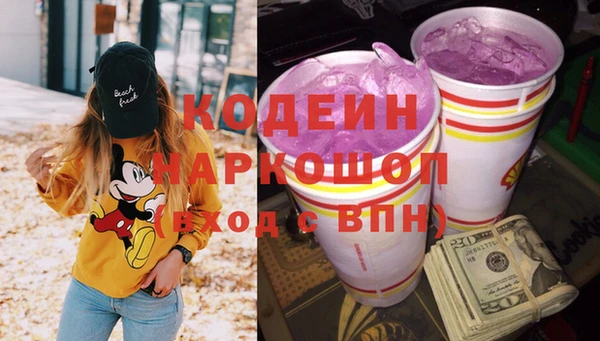 марки lsd Абаза