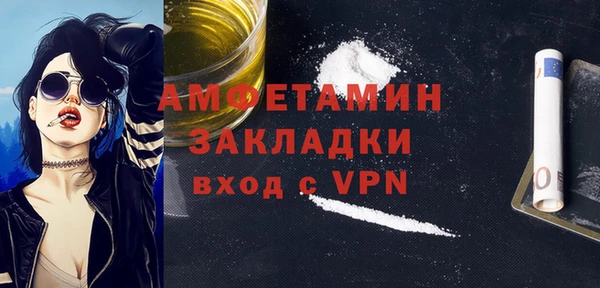 марки lsd Абаза