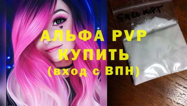марки lsd Абаза