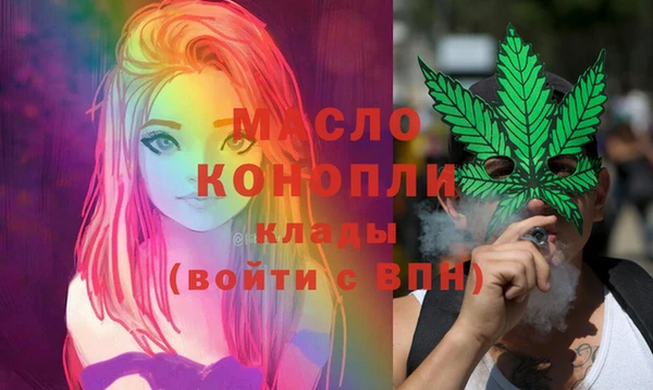 марки lsd Абаза