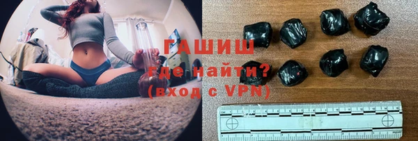 метамфетамин Абинск