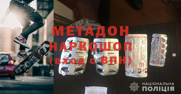метамфетамин Абинск