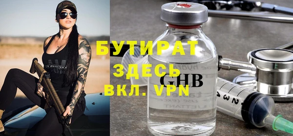 метамфетамин Абинск