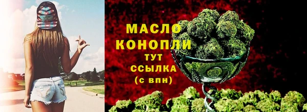марки lsd Абаза