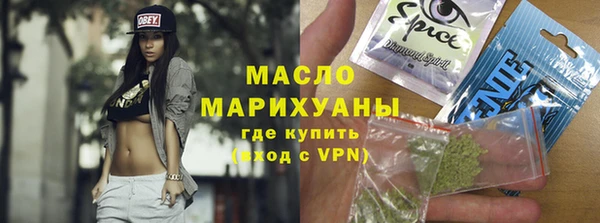 марки lsd Абаза