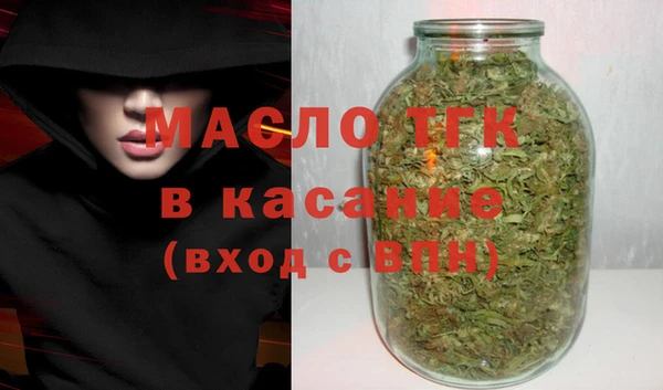 метамфетамин Абинск