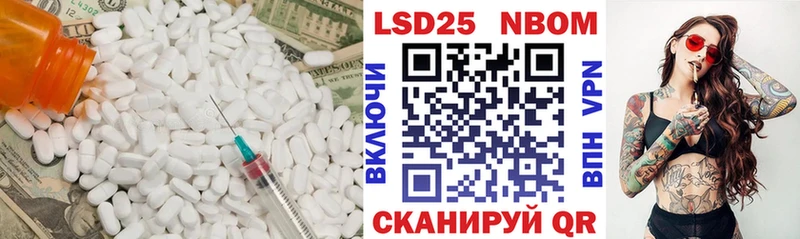 Лсд 25 экстази ecstasy  цены   Ленинградская 