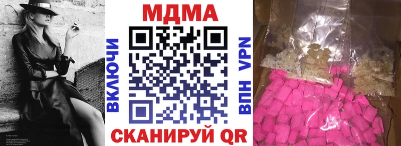 МДМА Molly  купить   Ленинградская 