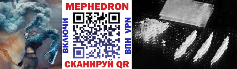 Меф VHQ MEGA зеркало Ленинградская наркошоп