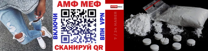 МЕТАМФЕТАМИН винт  Ленинградская 